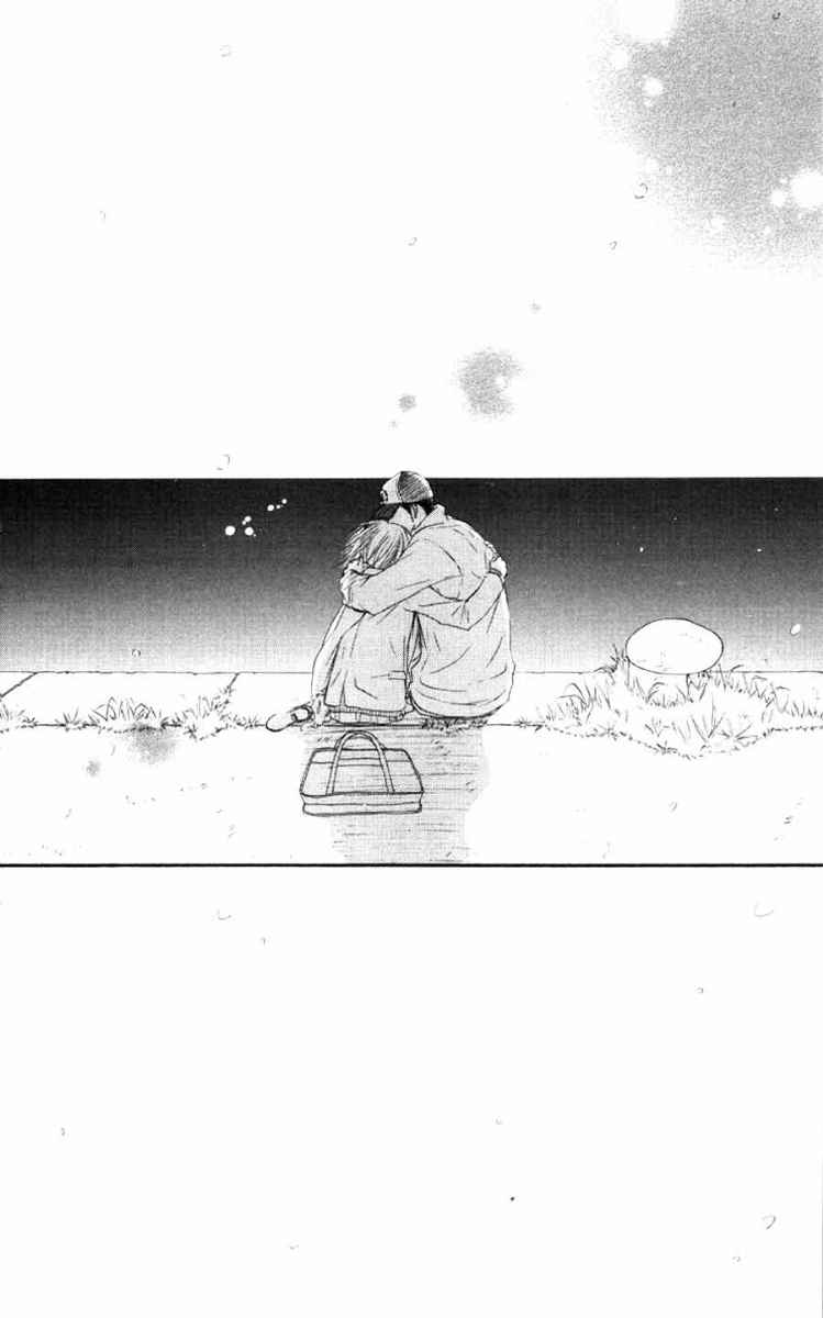 Kimi ni Todoke chapter 23